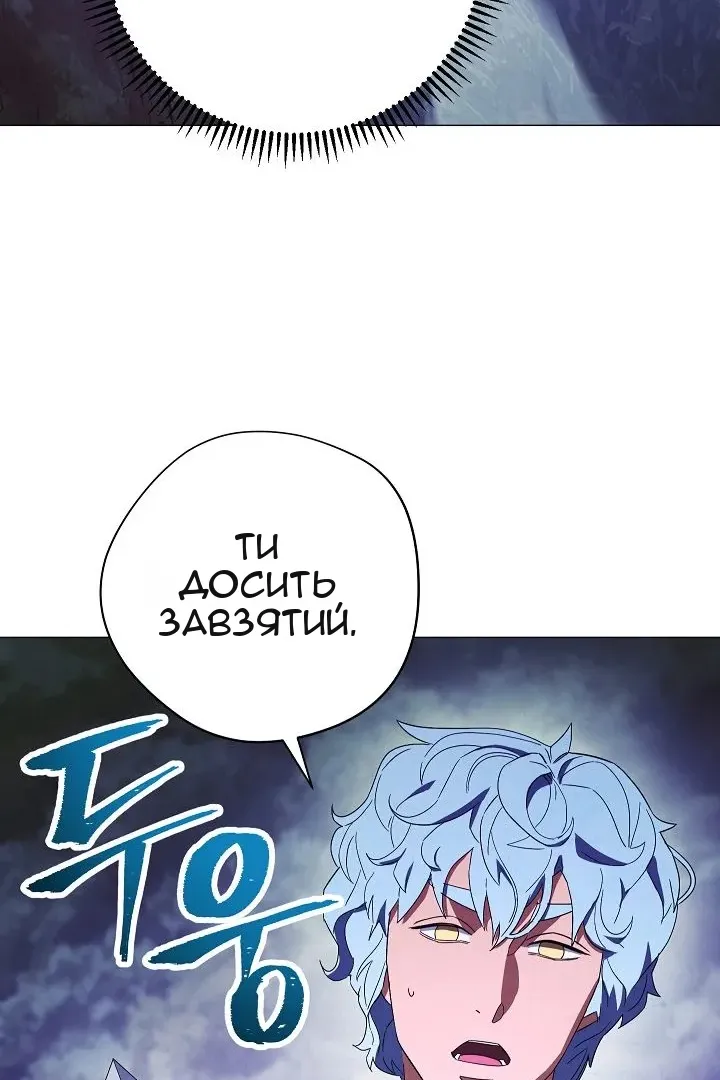 Сторінка 61