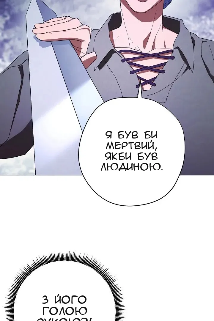 Сторінка 62