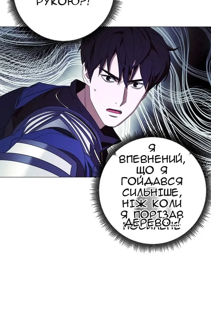 Сторінка 63