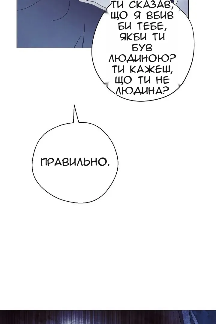 Сторінка 66