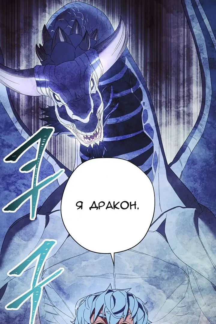 Сторінка 67