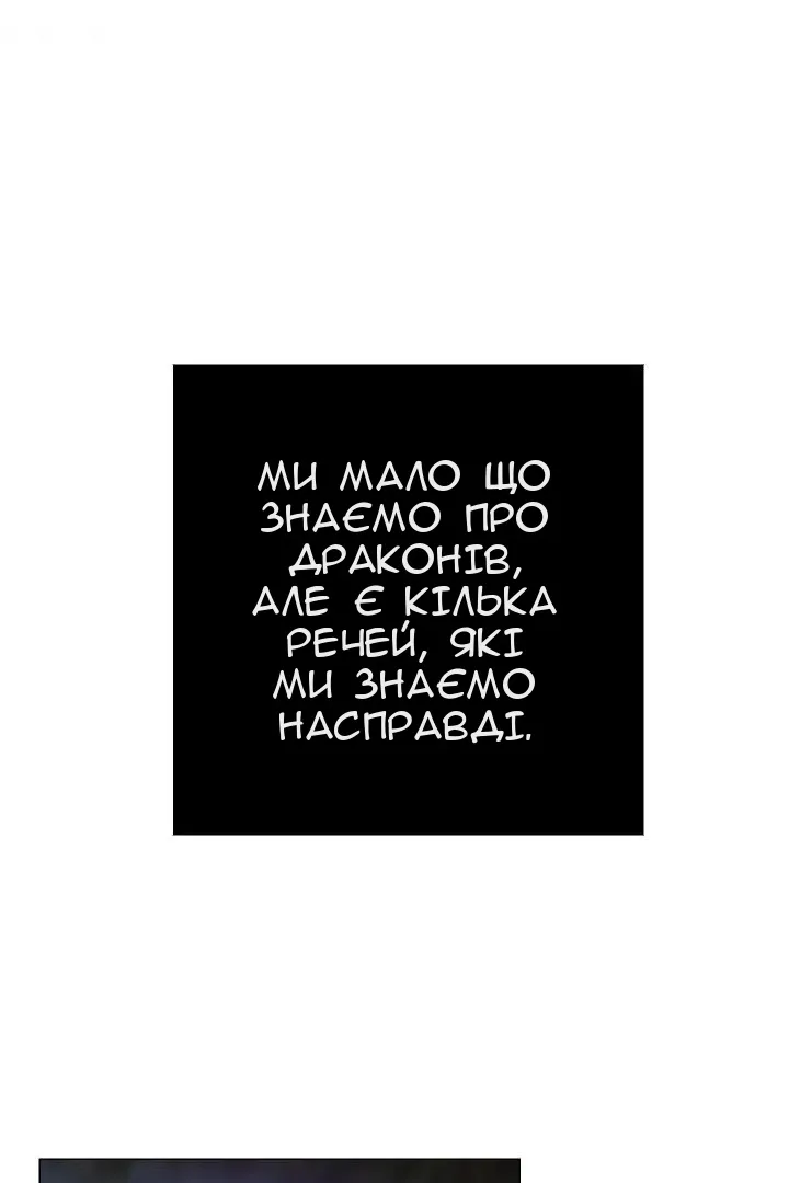 Сторінка 69
