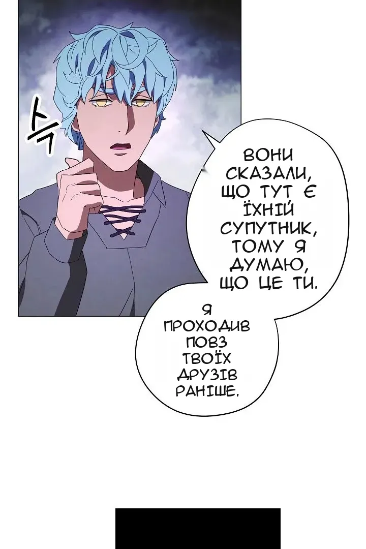 Сторінка 70