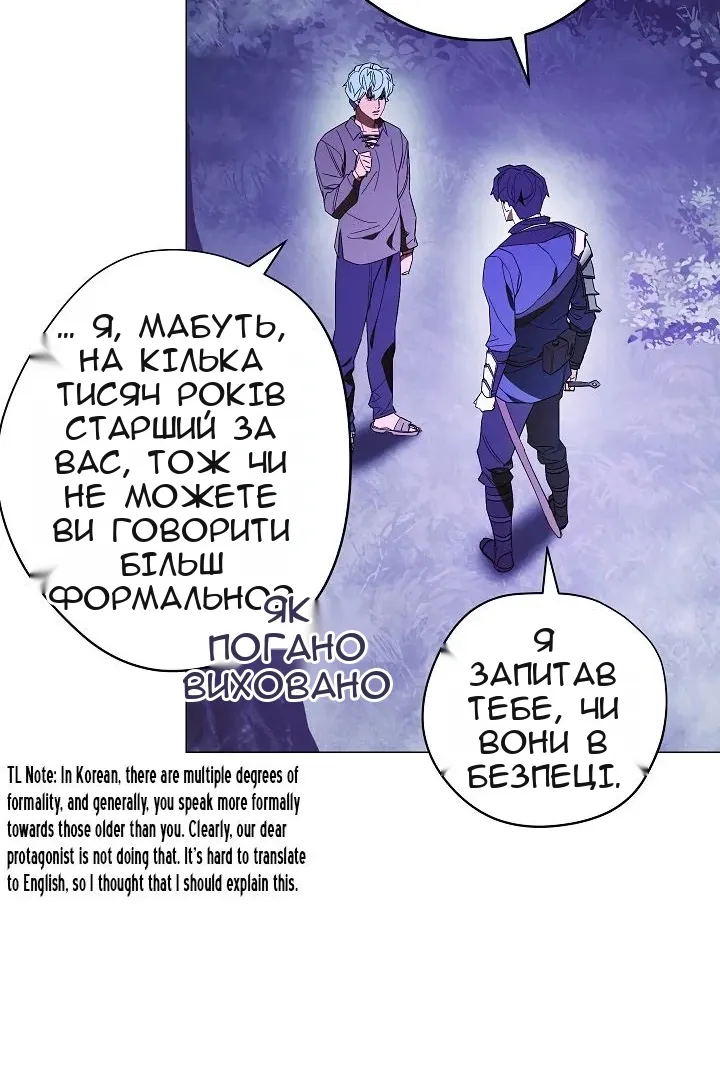 Сторінка 72