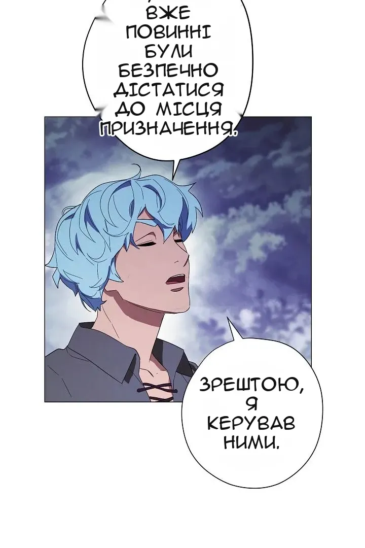 Сторінка 74
