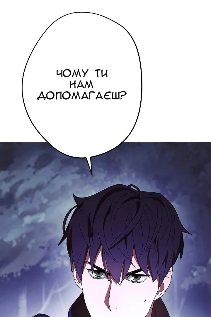 Сторінка 77