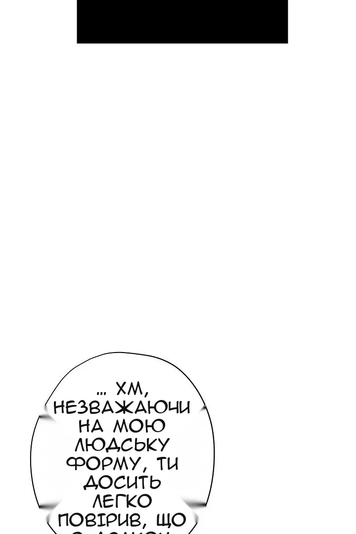 Сторінка 79
