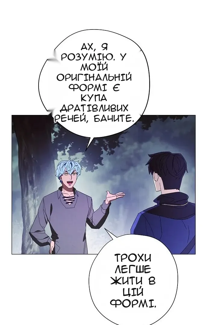 Сторінка 81