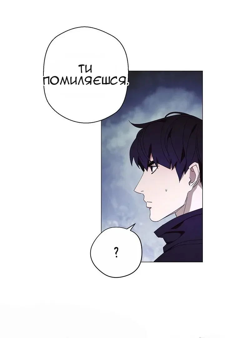 Сторінка 83