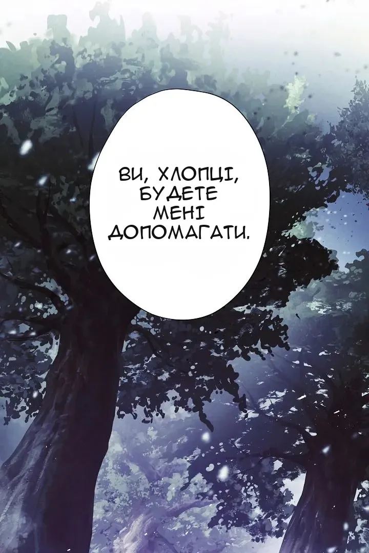 Сторінка 84