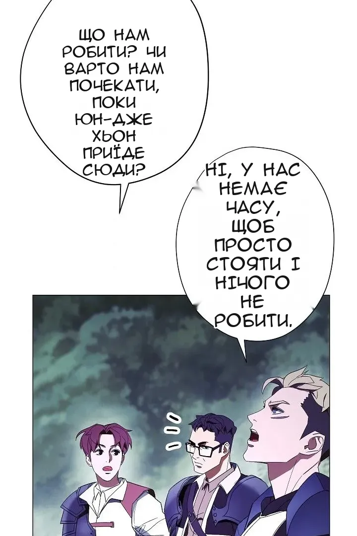 Сторінка 6