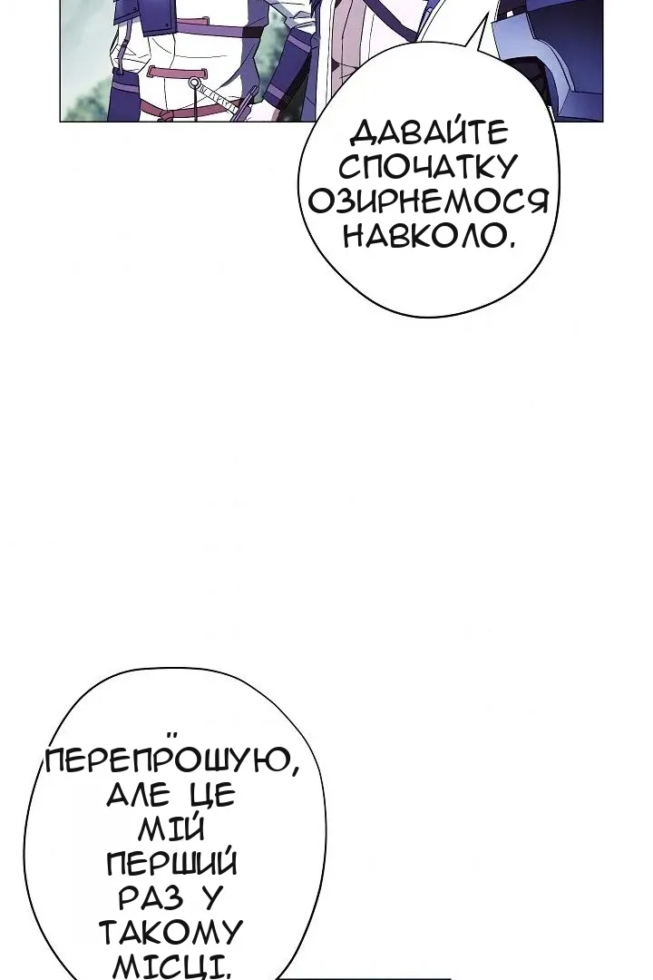 Сторінка 7