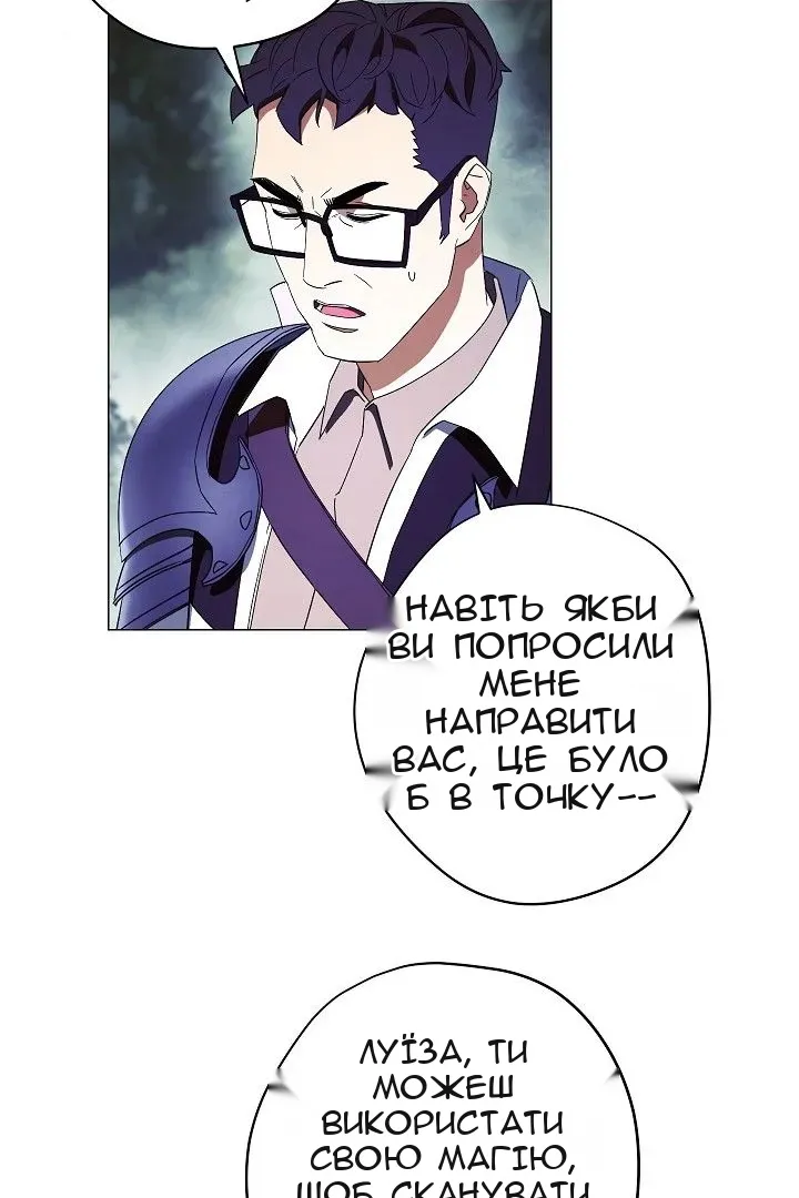 Сторінка 8