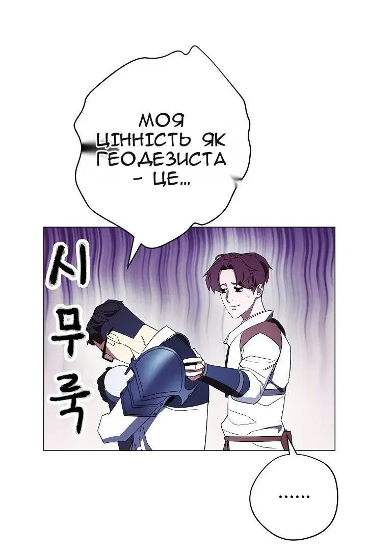 Сторінка 10