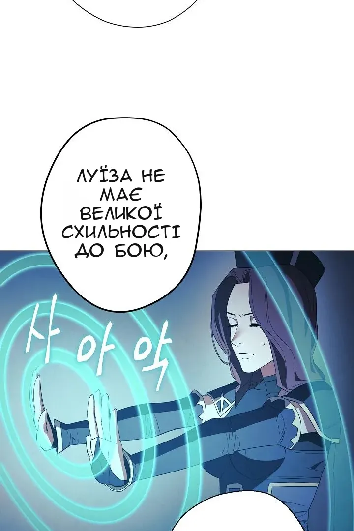 Сторінка 15