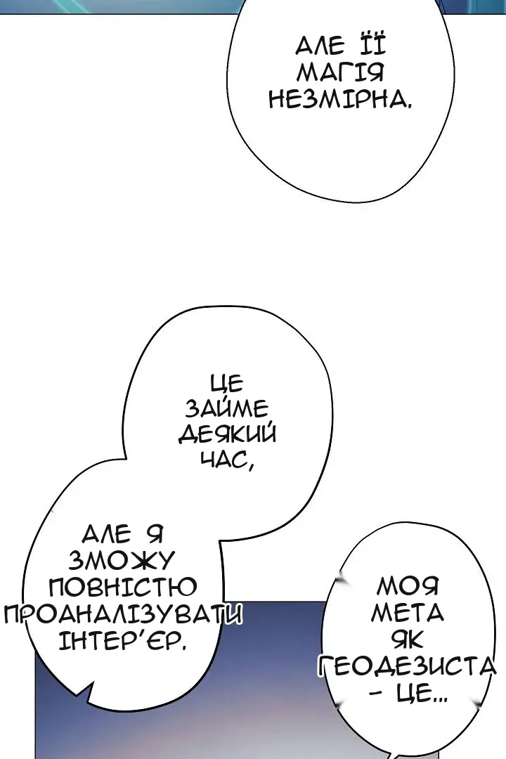 Сторінка 16