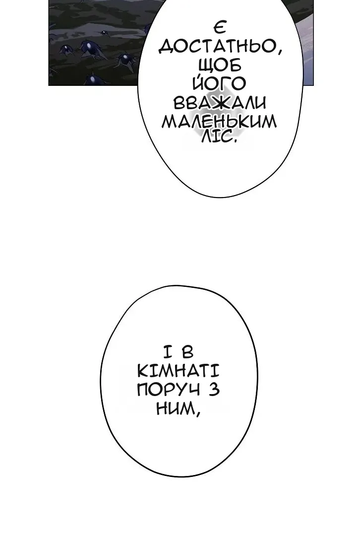 Сторінка 22