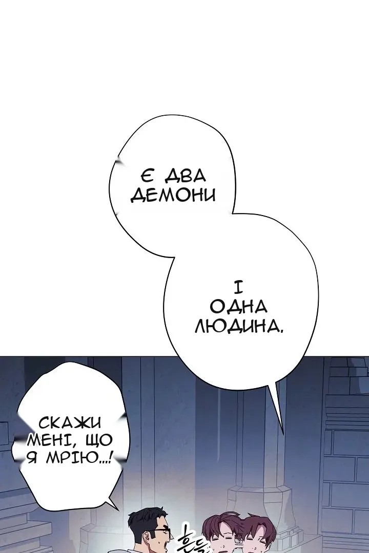 Сторінка 23