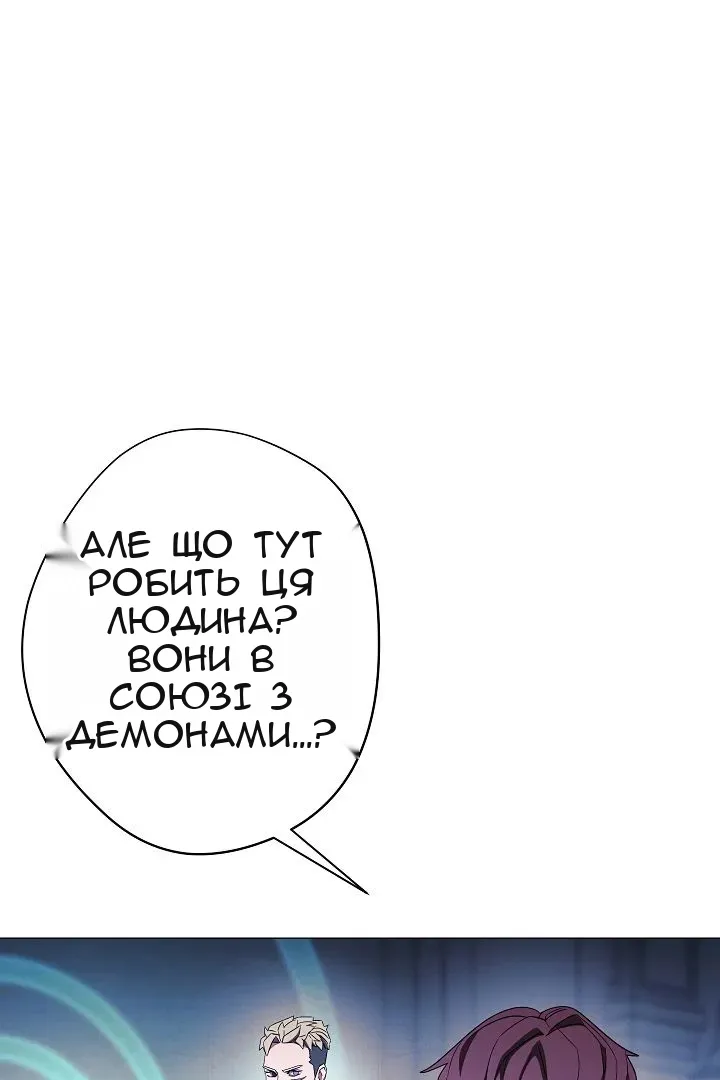 Сторінка 25
