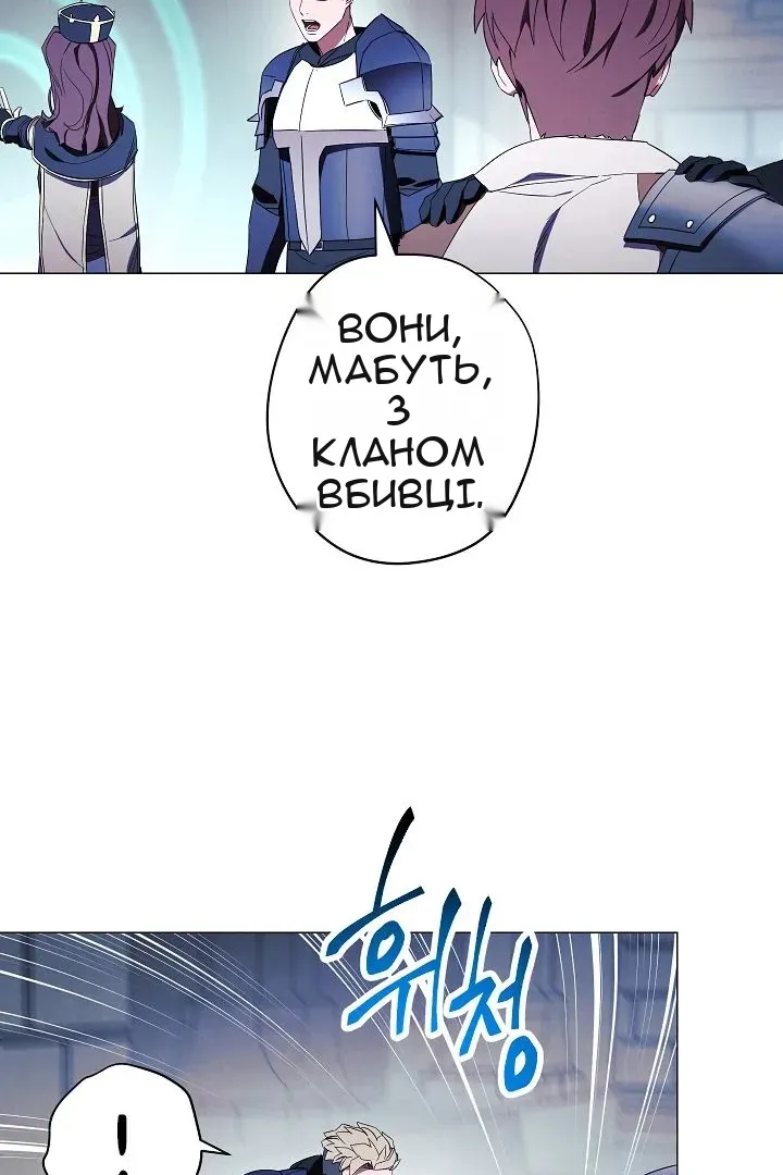Сторінка 26