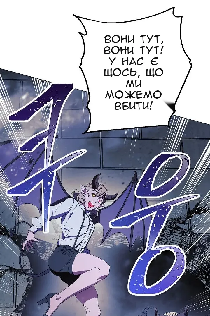 Сторінка 32