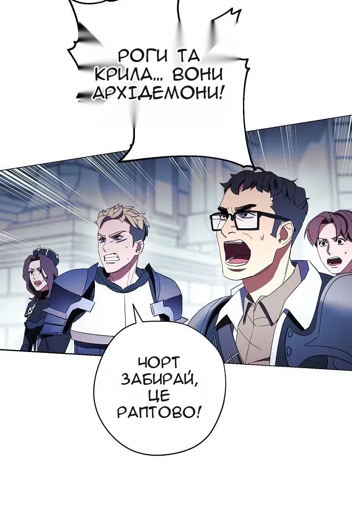 Сторінка 34
