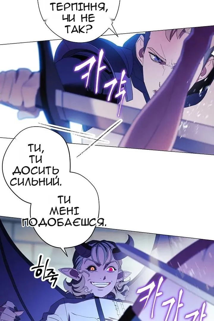 Сторінка 39