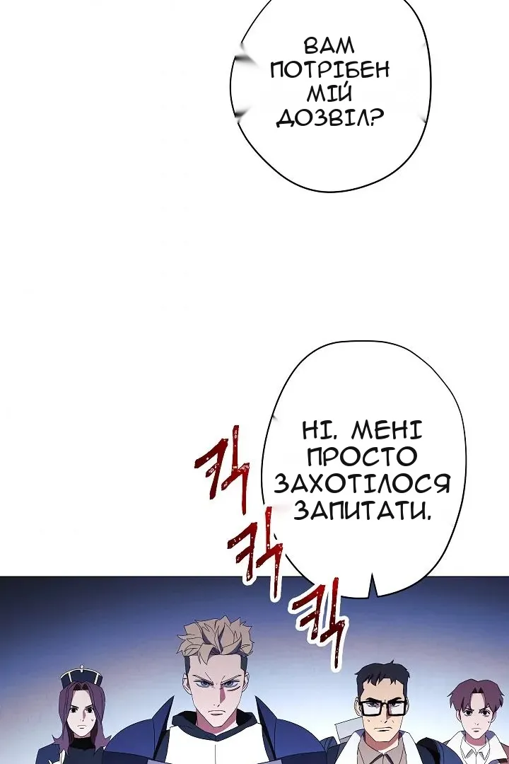 Сторінка 48
