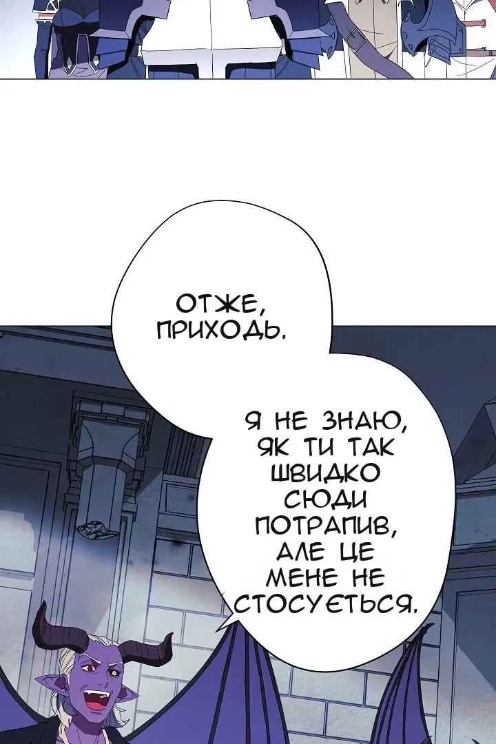 Сторінка 49