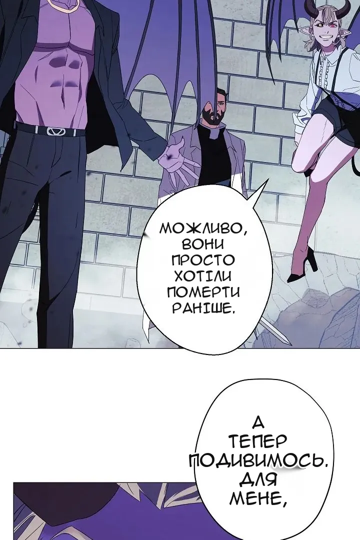 Сторінка 50