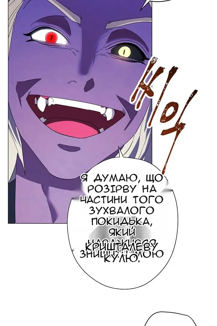 Сторінка 51
