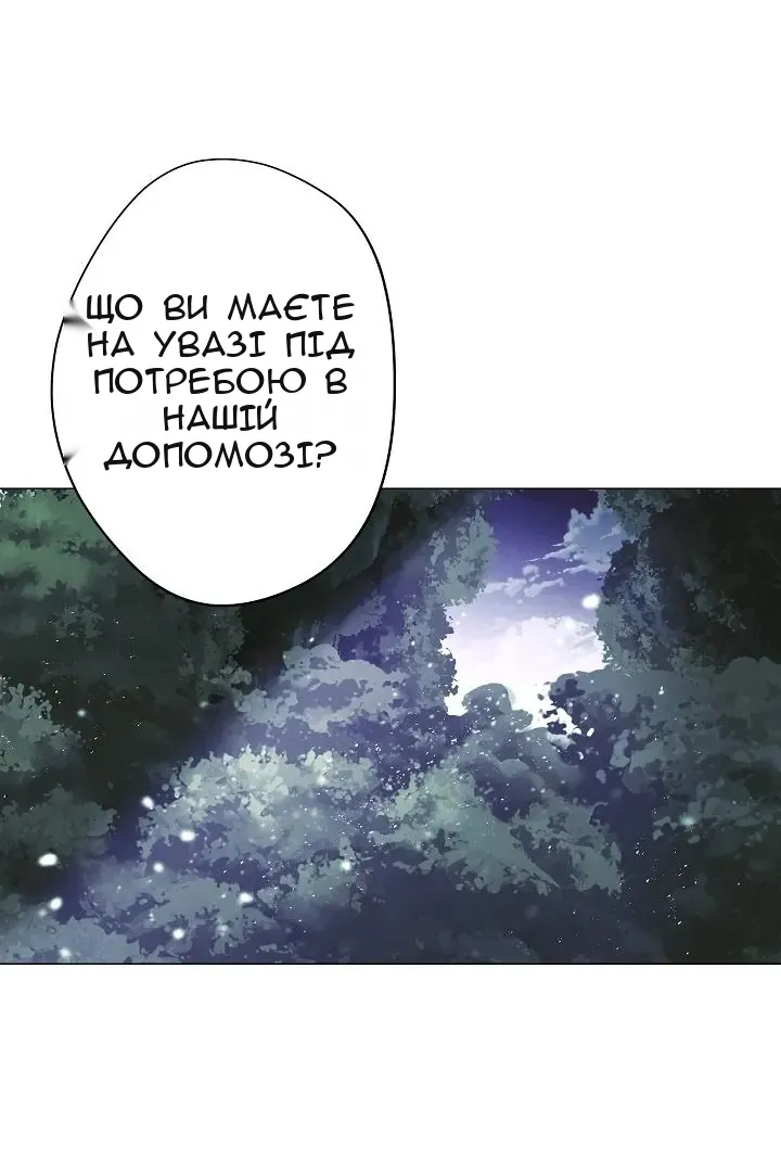 Сторінка 54