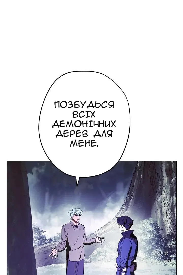 Сторінка 55