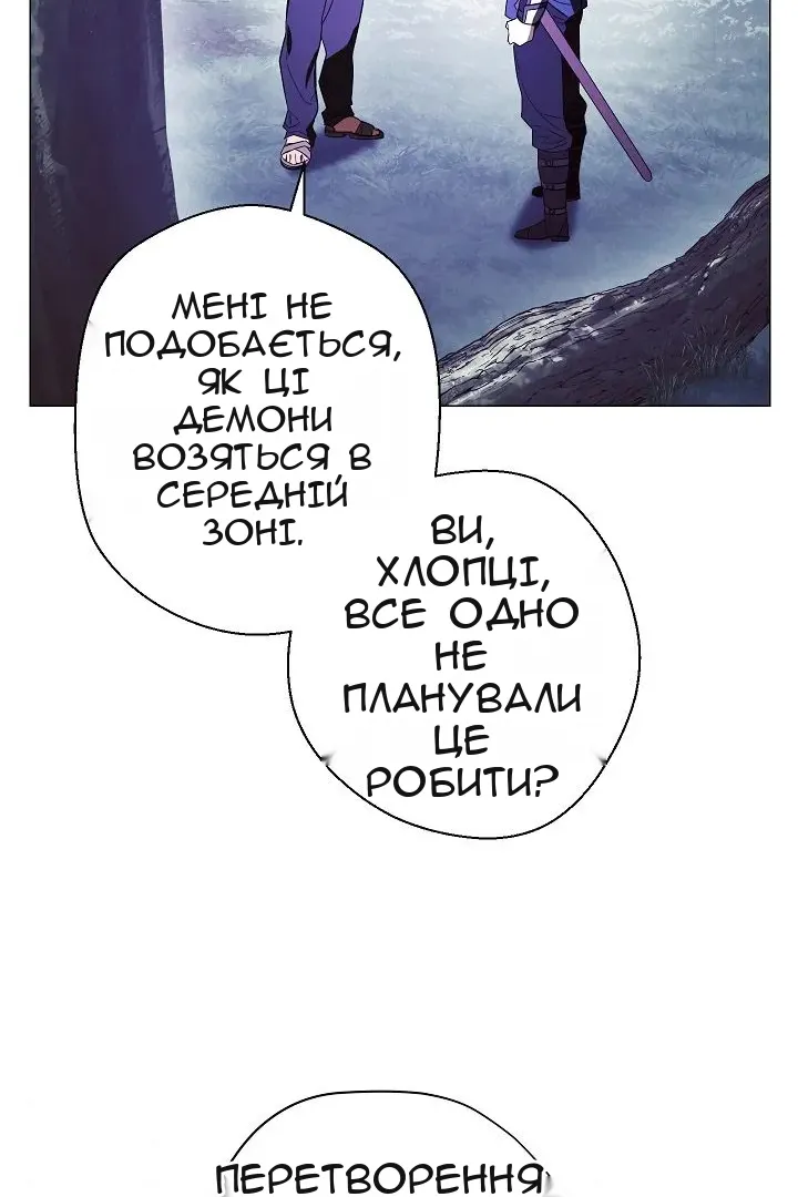 Сторінка 56