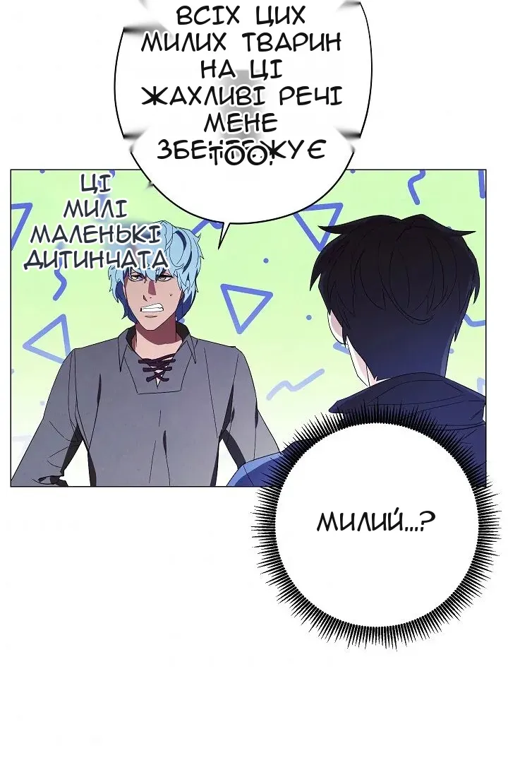Сторінка 57