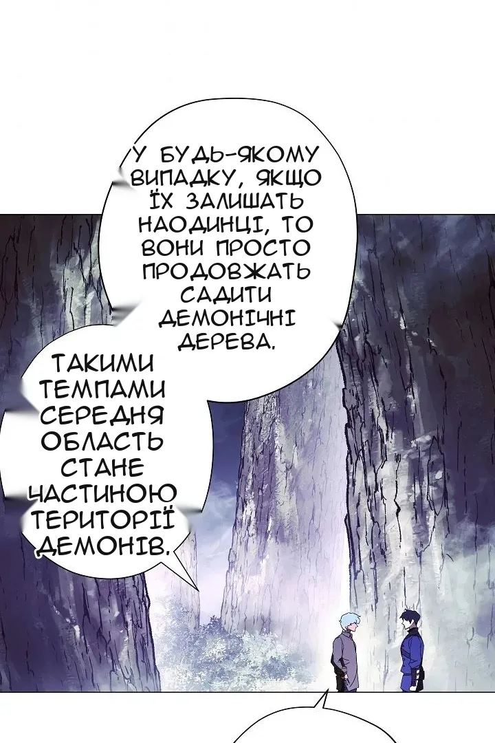 Сторінка 58