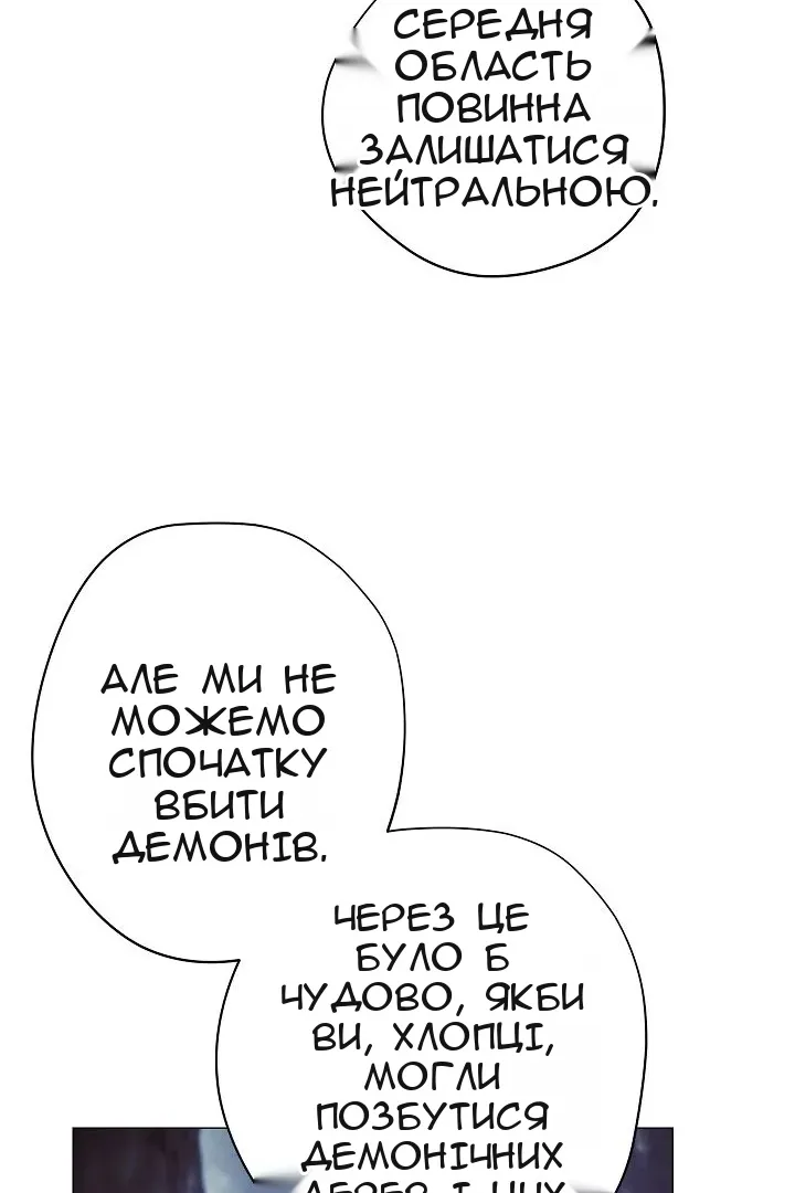 Сторінка 59