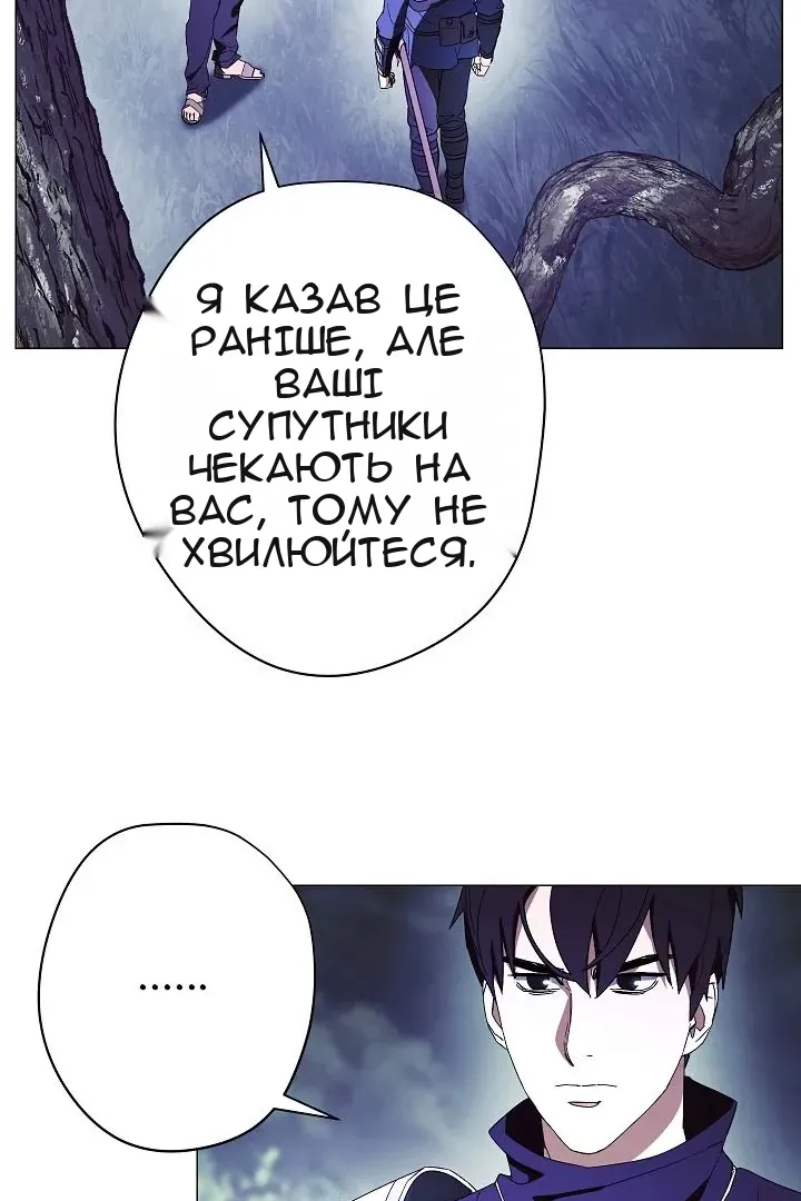 Сторінка 62