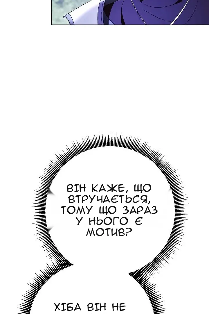 Сторінка 63