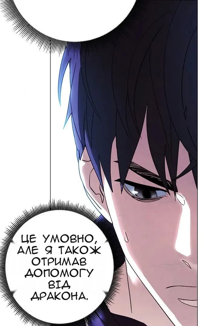 Сторінка 67
