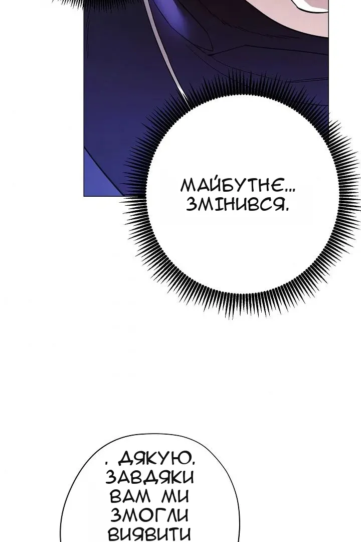 Сторінка 68