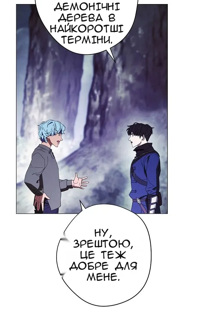Сторінка 69