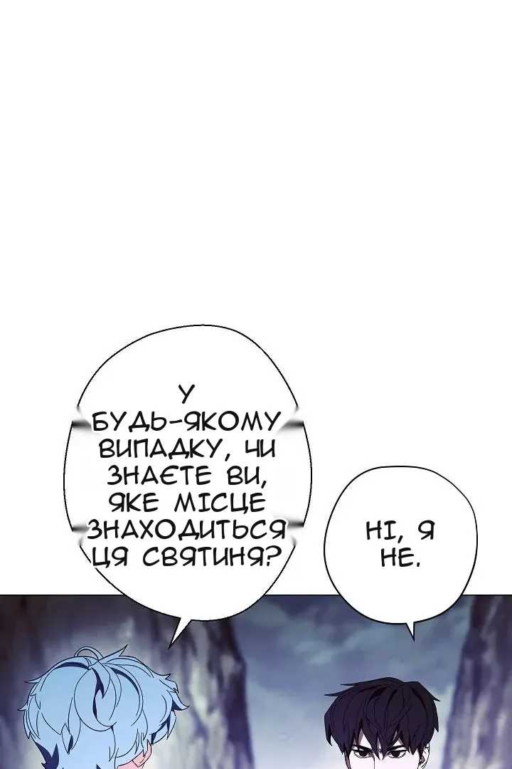 Сторінка 70