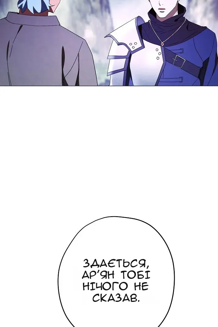 Сторінка 71
