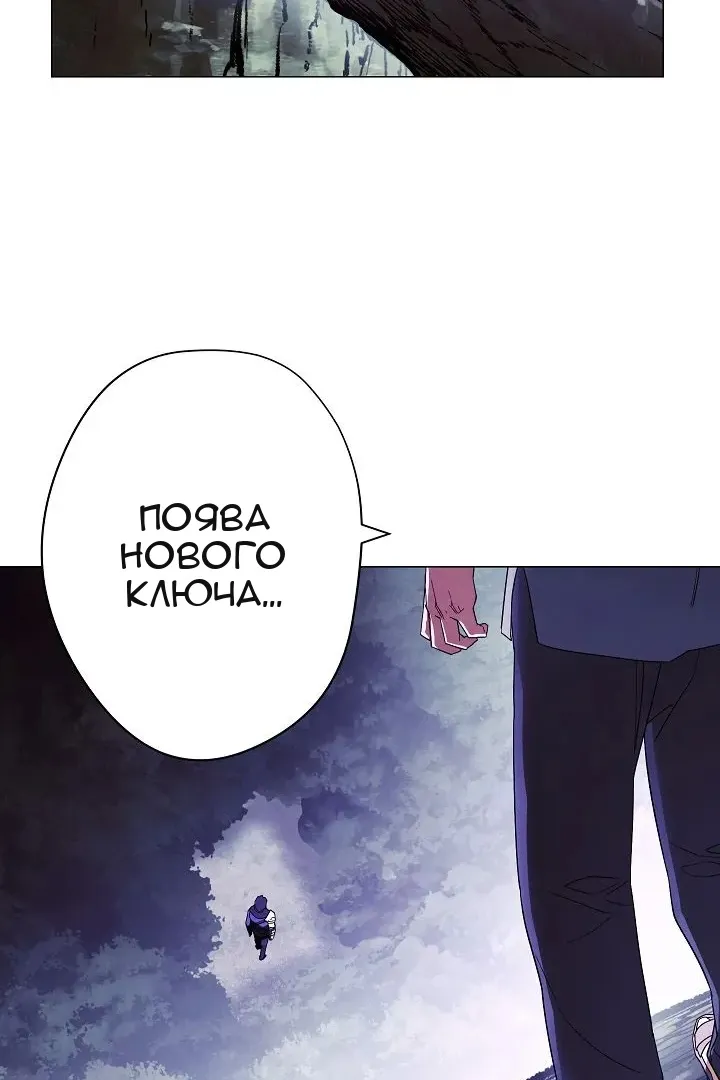 Сторінка 76