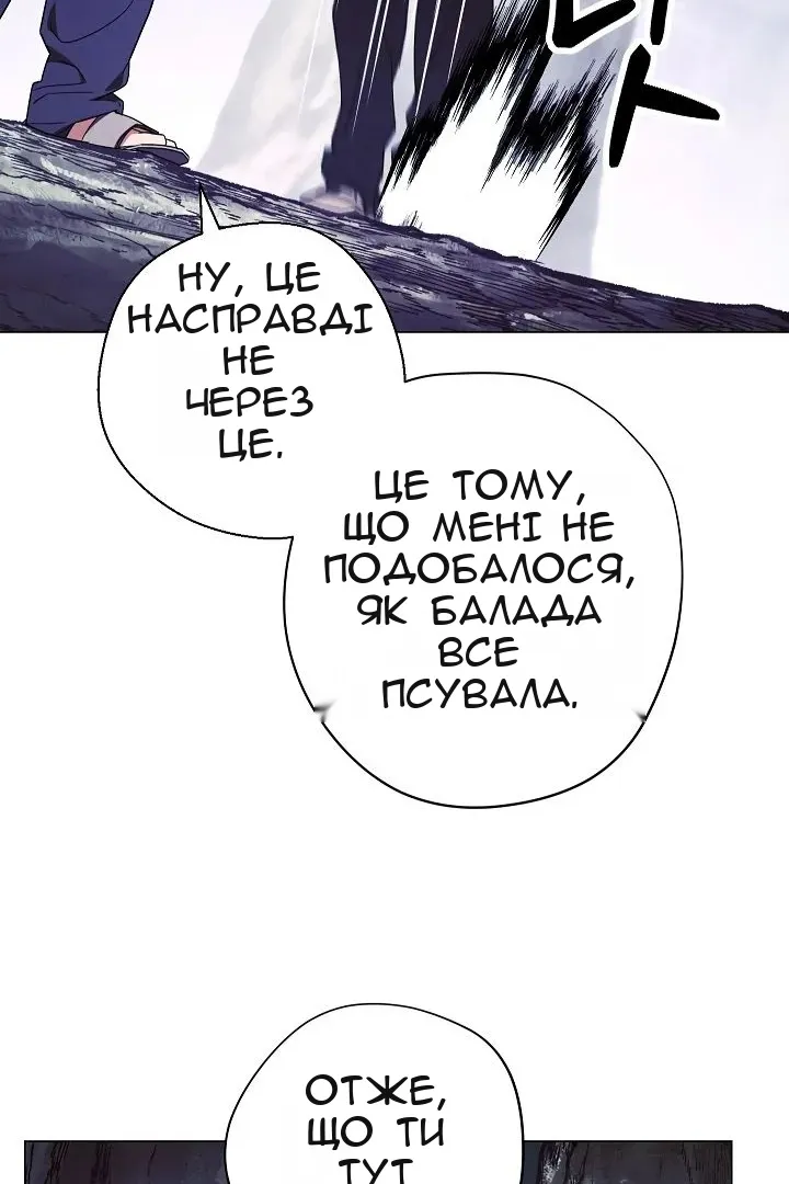 Сторінка 80