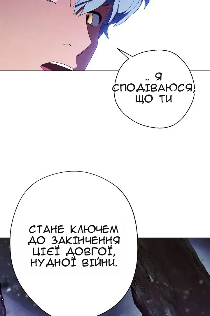 Сторінка 84