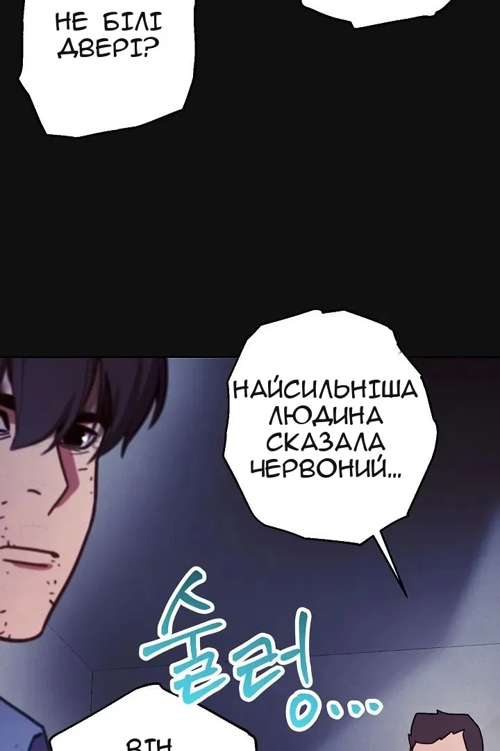 Сторінка 8