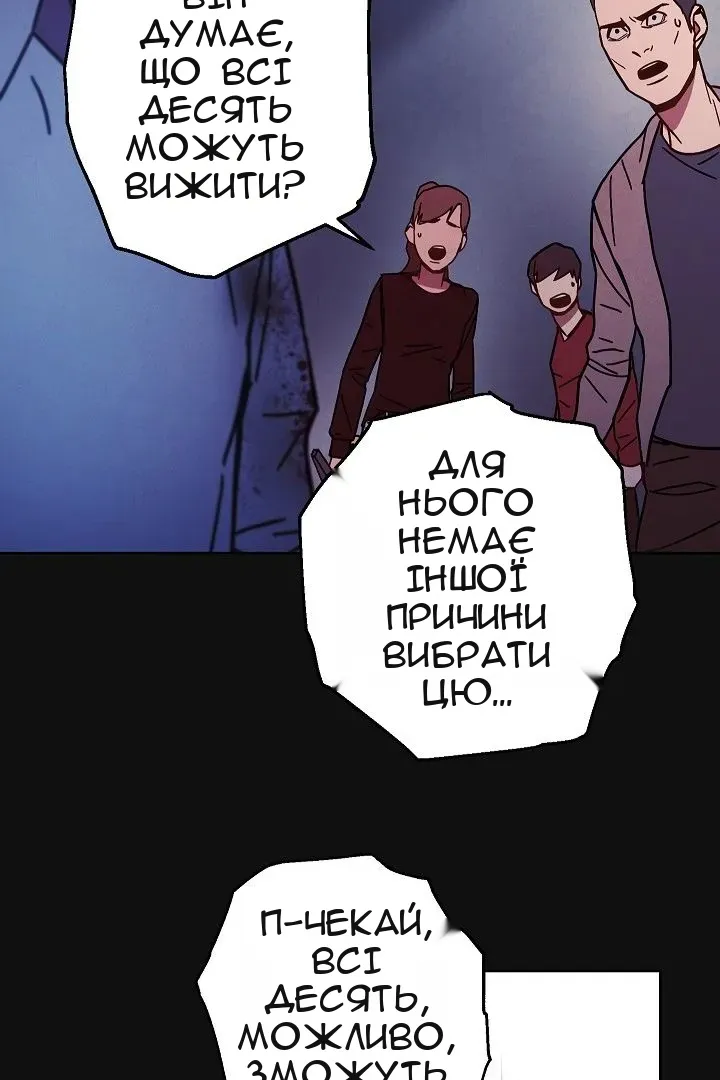 Сторінка 9