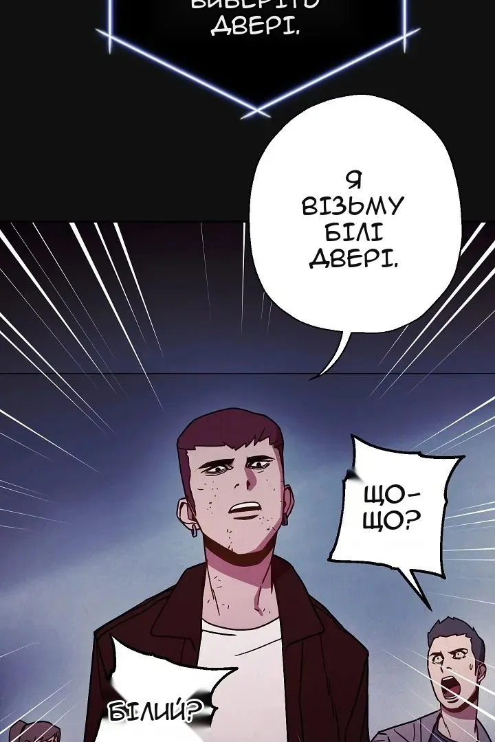 Сторінка 11